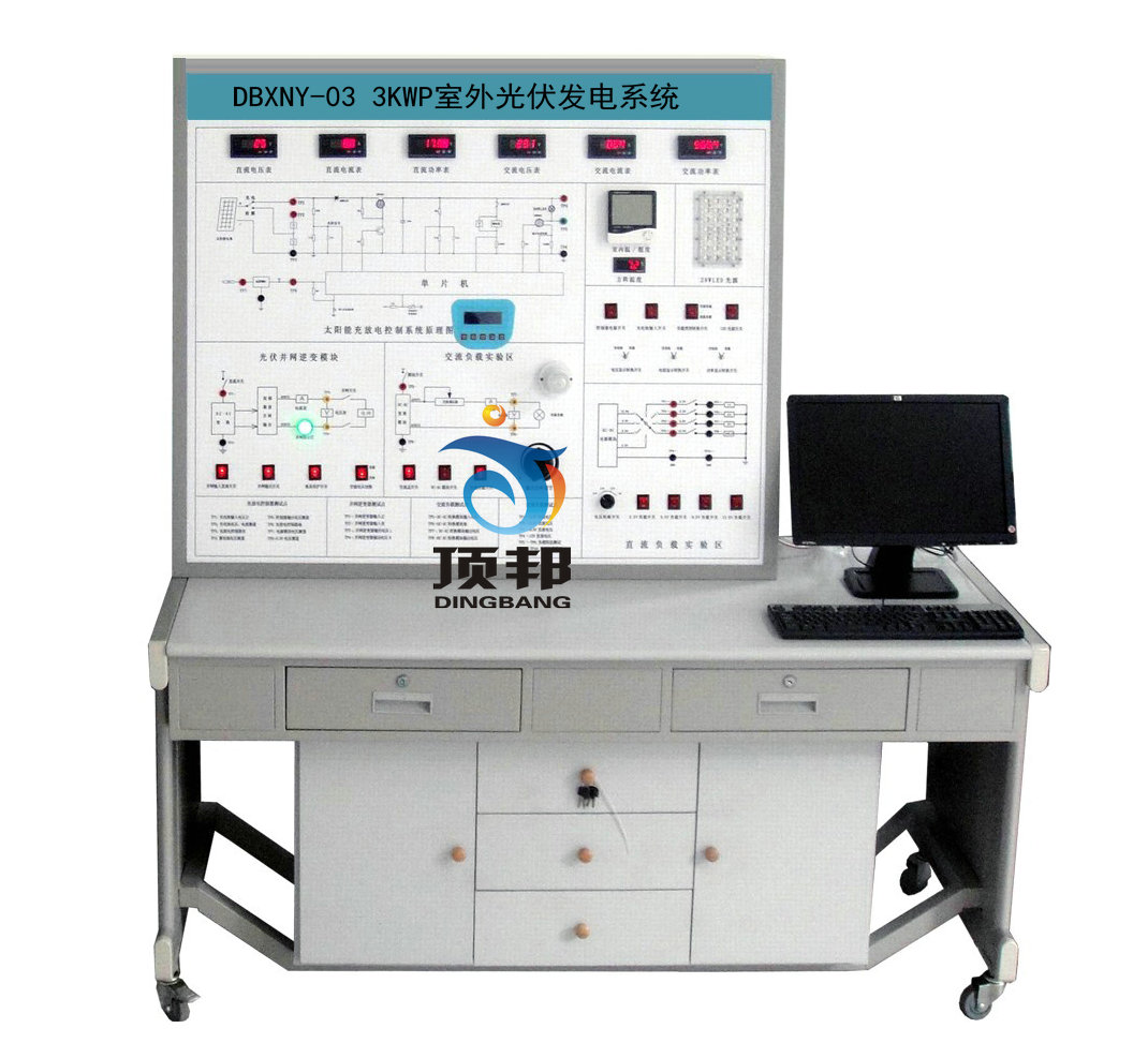 3KWP室外光伏發(fā)電系統(tǒng)