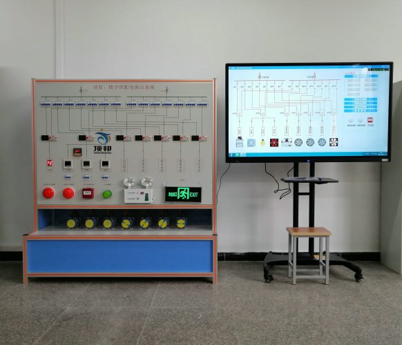 樓宇供電及消防供電演示系統(tǒng)