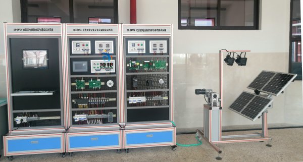 光伏發(fā)電設(shè)備安裝與調(diào)試實訓系統(tǒng)