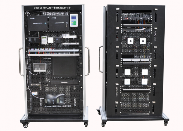 樓宇工程一卡通系統(tǒng)實(shí)訓(xùn)平臺(tái)