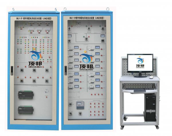 樓宇供配電系統(tǒng)實(shí)訓(xùn)裝置(LON總線型)