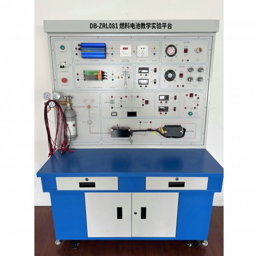 燃料電池教學(xué)實(shí)驗(yàn)平臺(tái)