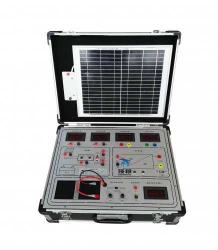 太陽(yáng)能教學(xué)實(shí)驗(yàn)箱