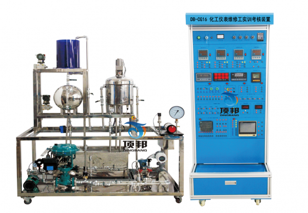 化工儀表維修工實(shí)訓(xùn)考核裝置