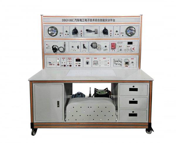 汽車電工電子技術(shù)綜合技能實(shí)訓(xùn)平臺(tái)