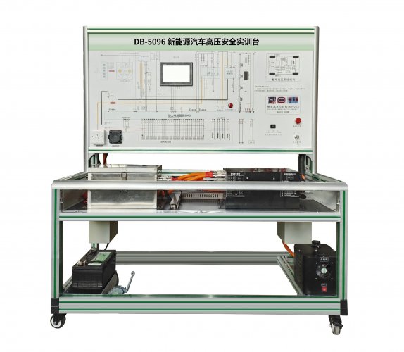 新能源汽車高壓安全實(shí)訓(xùn)臺(tái)