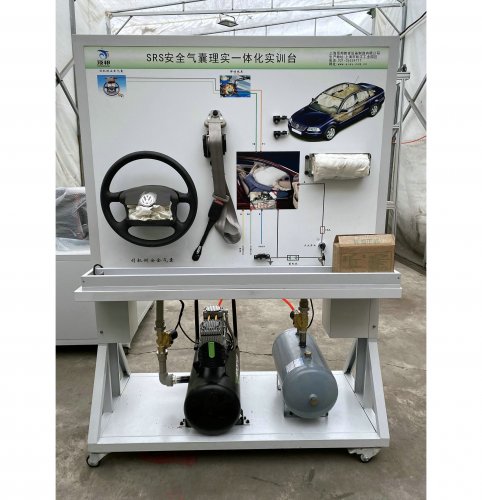 汽車安全氣囊及安全帶收緊器系統(tǒng)示教板
