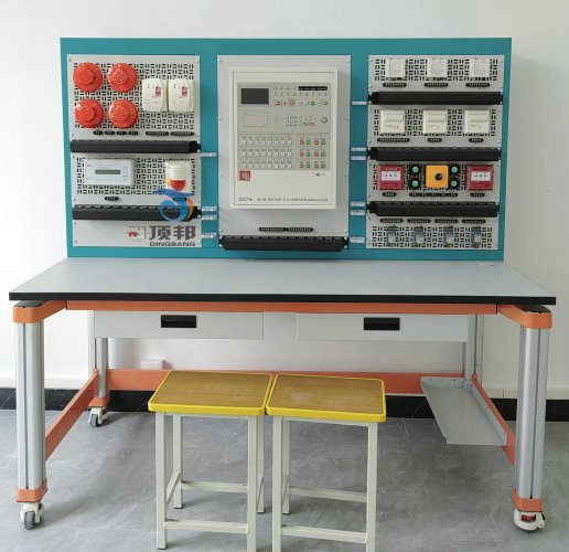 自動消防報警聯(lián)動系統(tǒng)實訓裝置