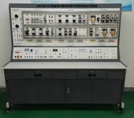 船舶電力拖動及電氣控制技能實(shí)訓(xùn)裝置