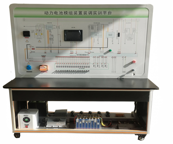 新能源汽車動(dòng)力電池模組裝置裝調(diào)實(shí)訓(xùn)平臺