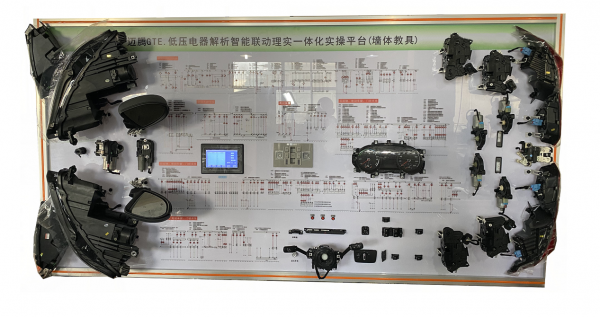 低壓電器解析智能聯(lián)動理實一體化實操平臺