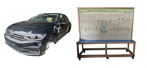 邁騰GTE全車電器智能聯(lián)動(dòng)理實(shí)一體化實(shí)操平臺(tái)