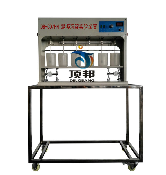 混凝沉淀實驗裝置