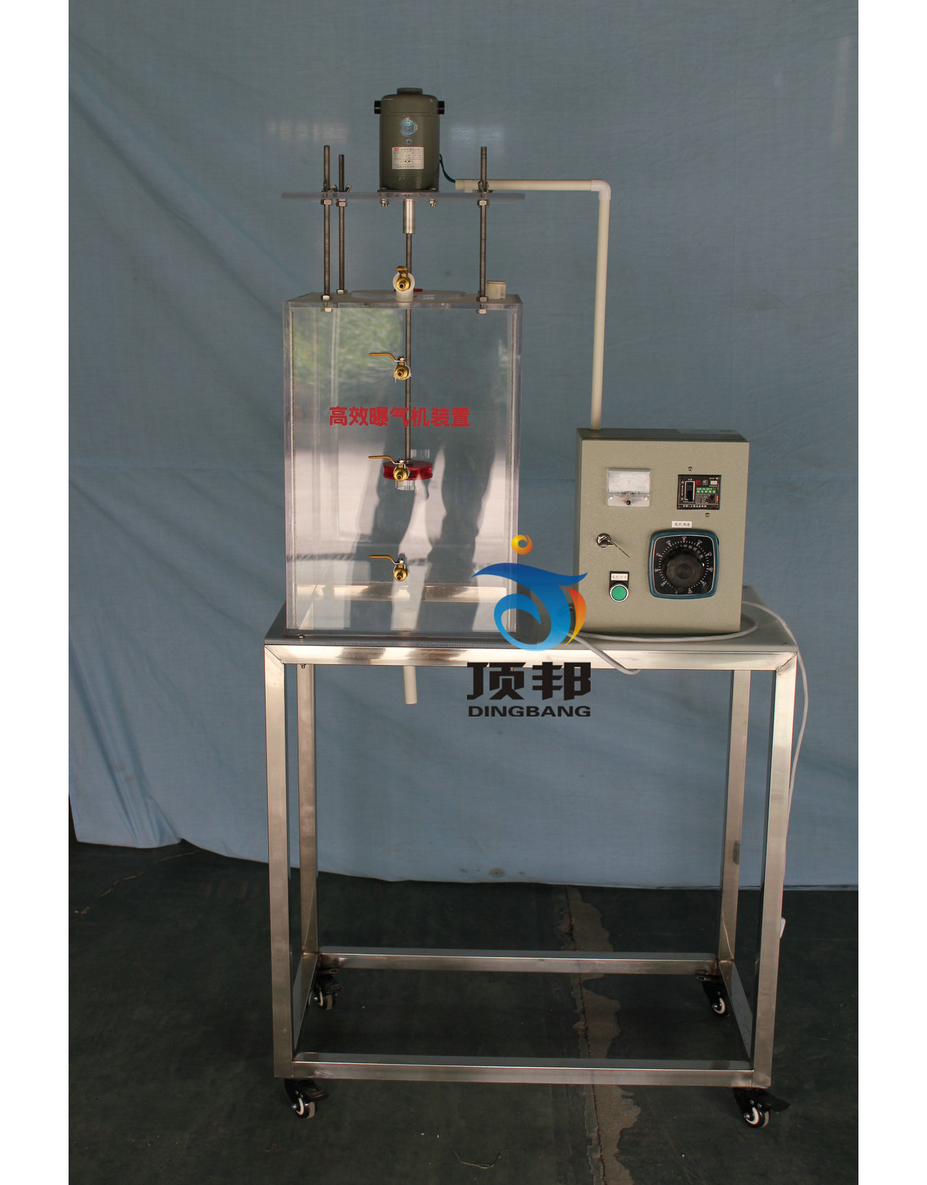 高效曝氣機裝置