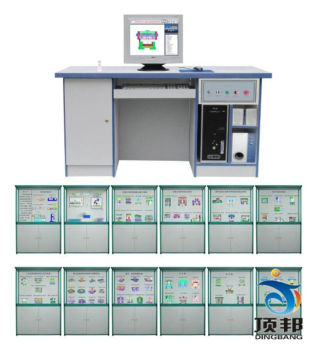 塑料模具設(shè)計(jì)與制造陳列柜