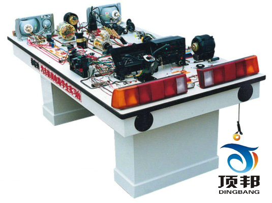 桑塔納普通型全車仿真電路實(shí)驗(yàn)臺(tái)
