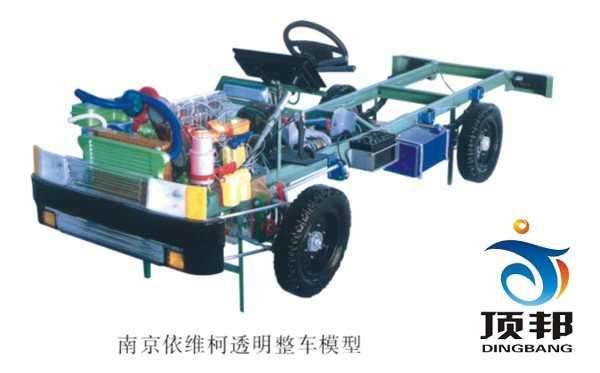 汽車整車教學(xué)模型