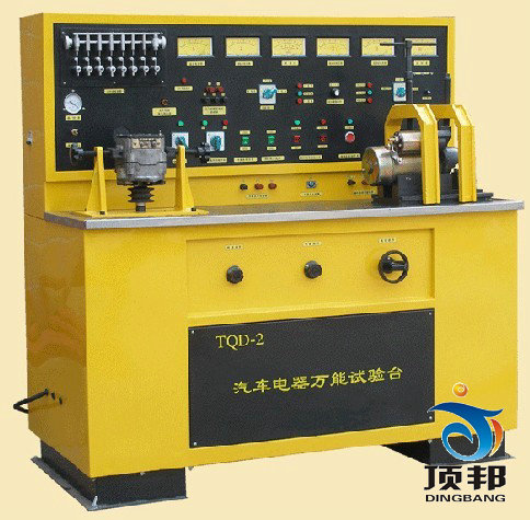 汽車電器萬能試驗(yàn)臺(tái)