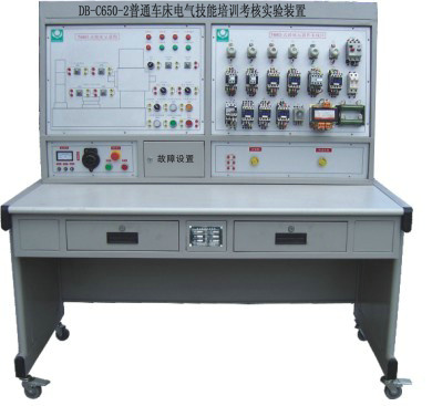 普通車床電氣技能培訓(xùn)考核實(shí)驗(yàn)裝置
