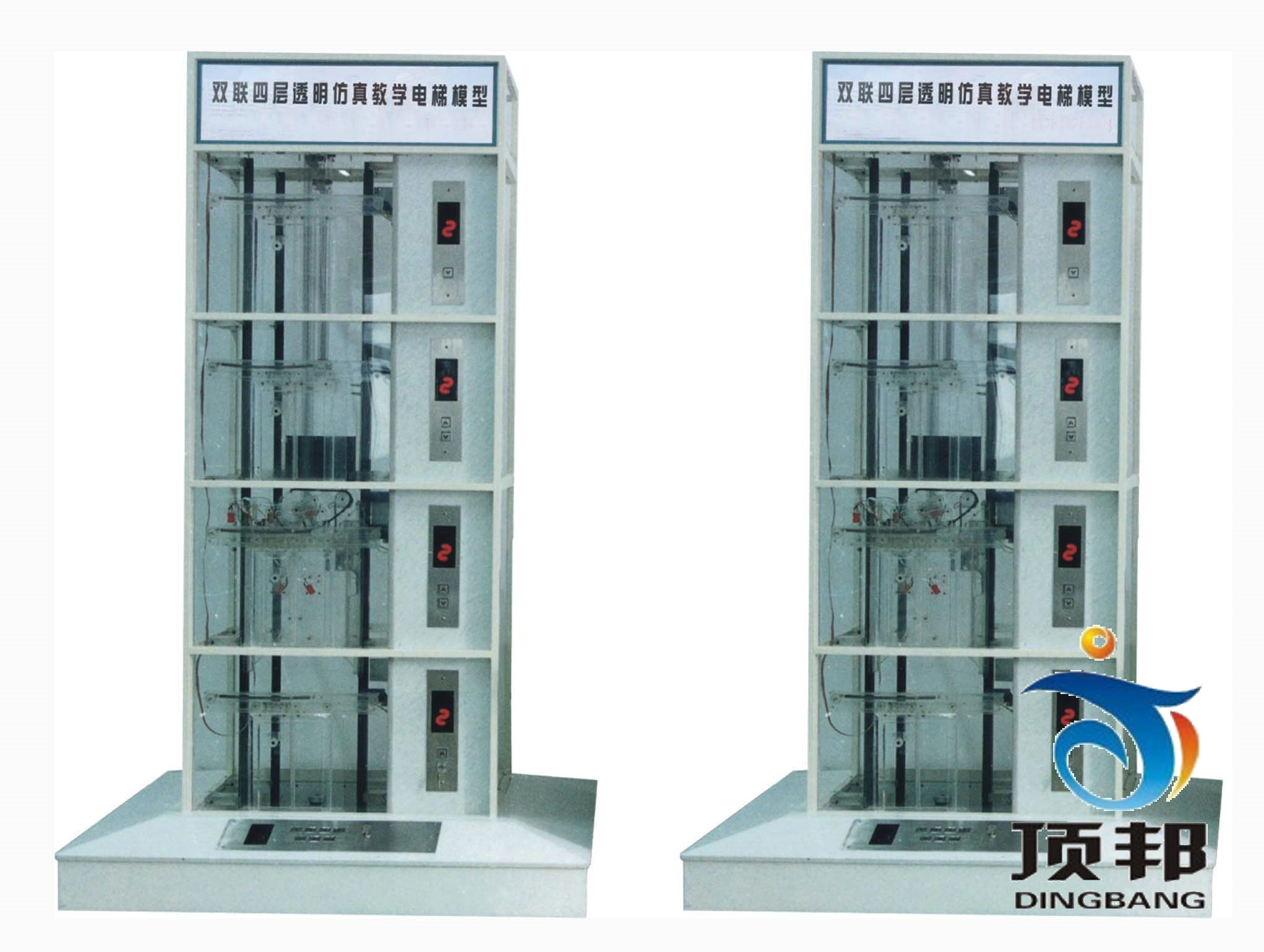 電梯教學(xué)模型學(xué)模型