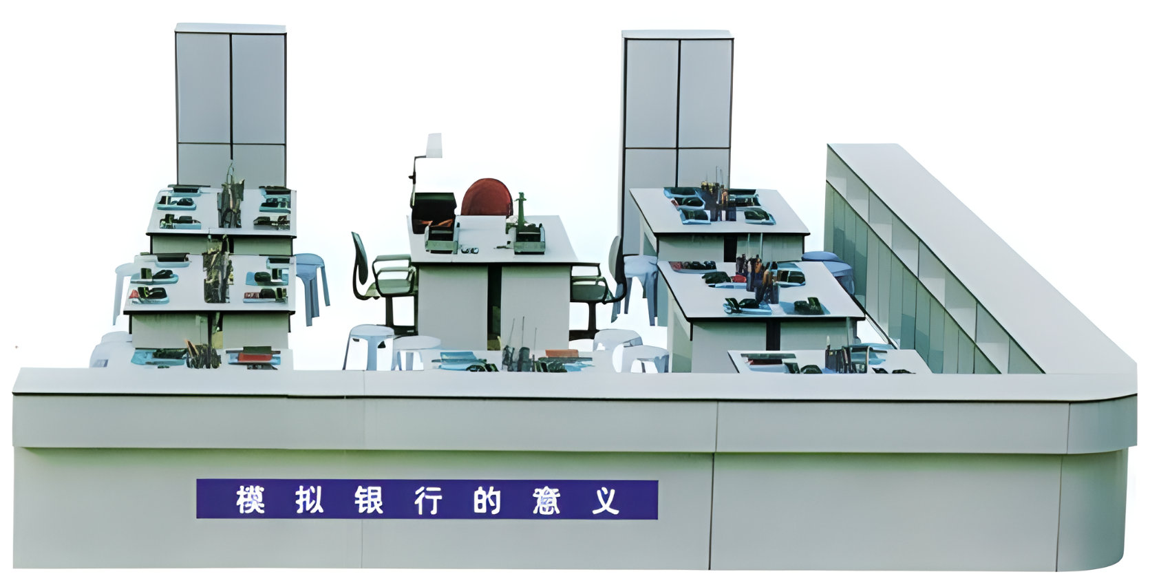 模擬銀行實驗設(shè)備