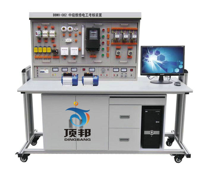 中級維修電工考核裝置