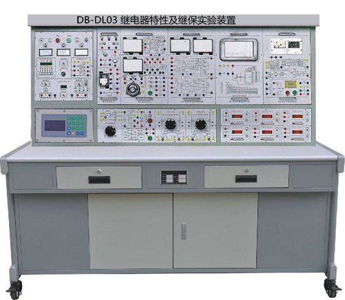 繼電器特性及繼保實(shí)驗(yàn)裝置