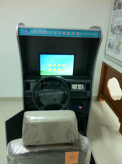 汽車駕駛模擬器