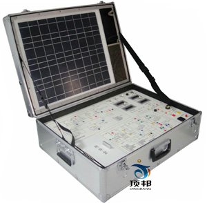 太陽能光電教學(xué)實驗箱