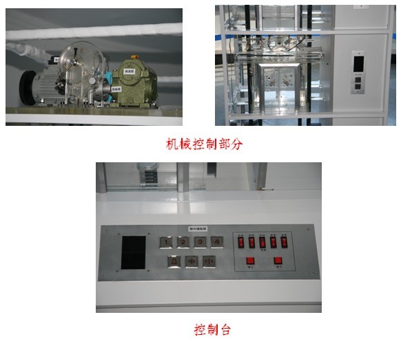 雙聯(lián)四層透明仿真教學(xué)電梯模型