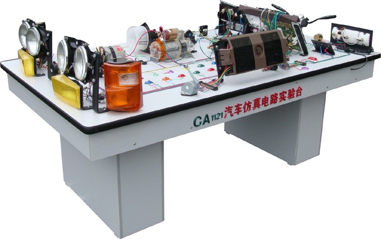 CA1121汽車仿真電路實驗臺