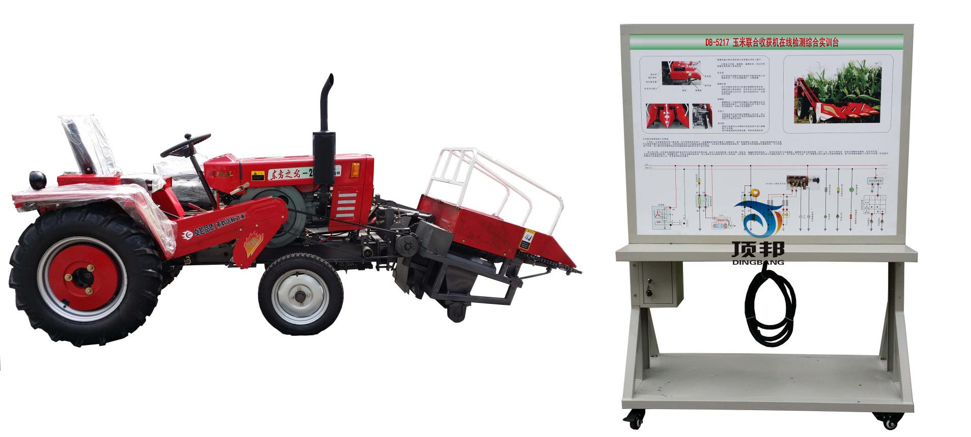 農(nóng)機(jī)設(shè)備在線檢測綜合實(shí)訓(xùn)臺