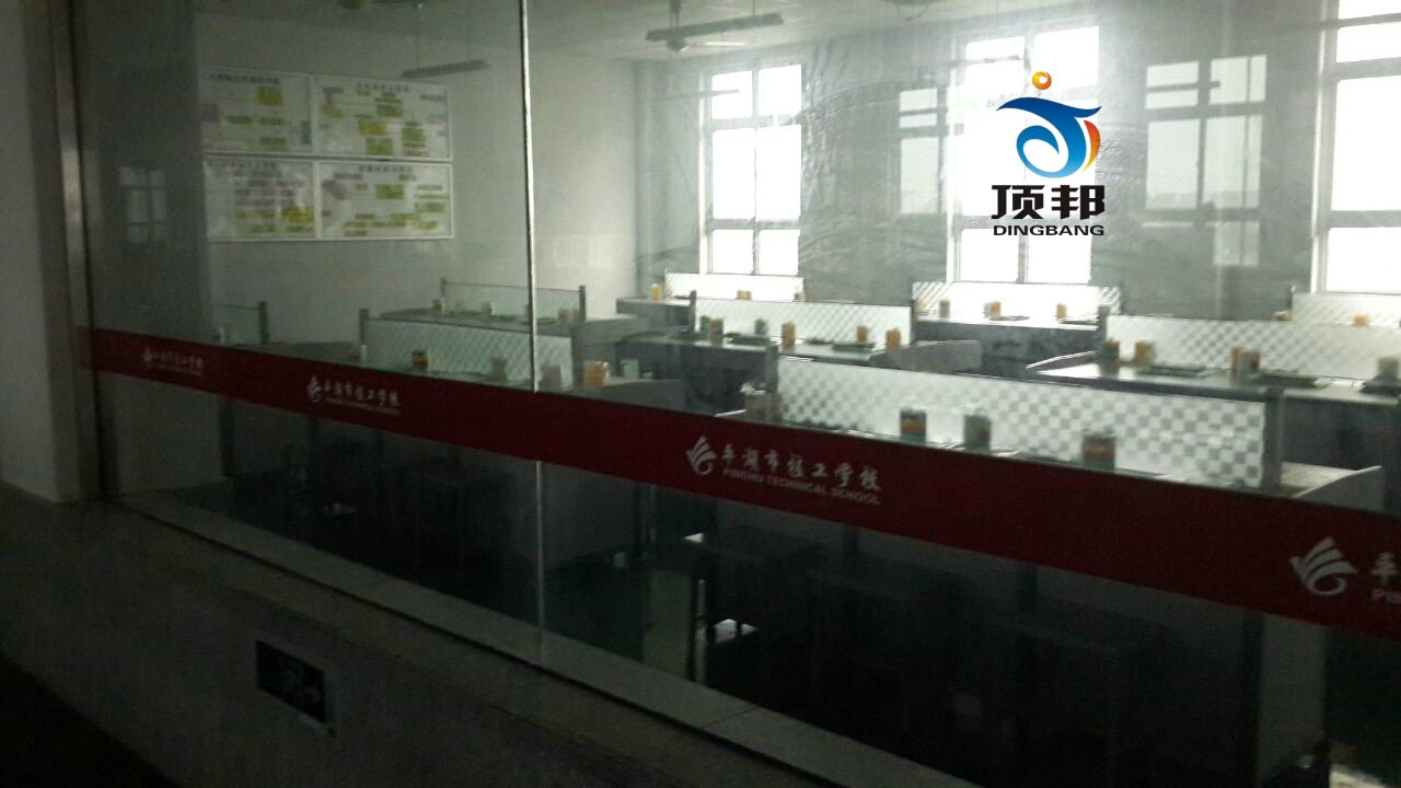 平湖市技工學(xué)校財會實(shí)驗室