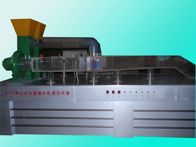 離心式通風(fēng)機(jī)模型