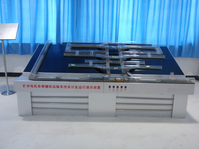 礦井電機(jī)車等輔助運(yùn)輸系統(tǒng)設(shè)計(jì)及運(yùn)行演示模型
