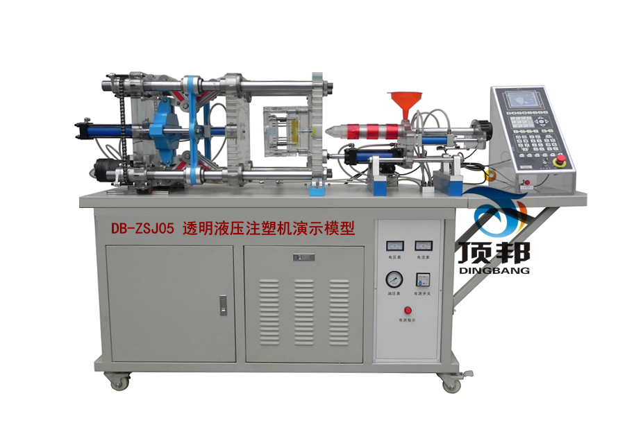 液壓注塑機演示模型