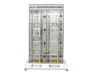 客貨兩用透明仿真教學電梯模型