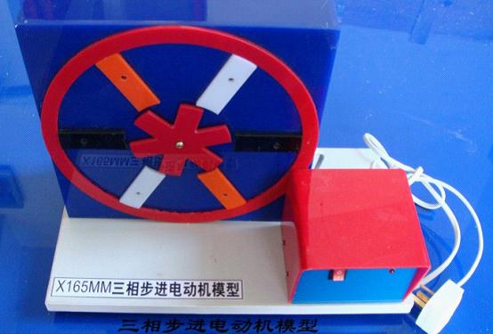 三相補進電動機模型