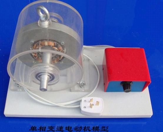 單相變速發(fā)電機模型