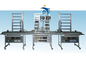 大型物流系統(tǒng)實(shí)訓(xùn)裝置