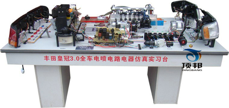 豐田皇冠全車電器實(shí)訓(xùn)臺(tái)