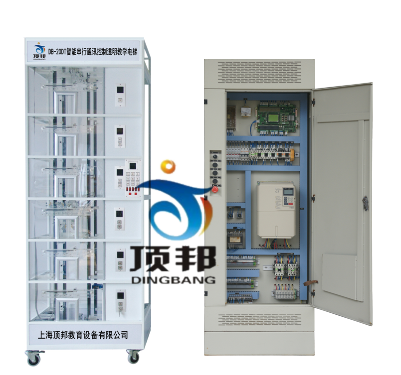 智能串行通訊控制透明教學電梯