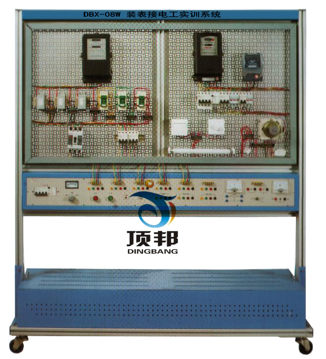 裝表接電工實訓(xùn)系統(tǒng)