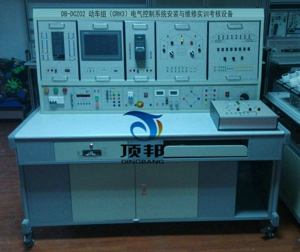 動(dòng)車組(CRH3)電氣控制系統(tǒng)安裝與維修實(shí)訓(xùn)考核設(shè)備