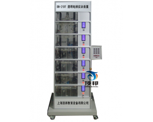 透明電梯實訓(xùn)裝置