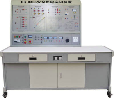 安全用電實訓裝置