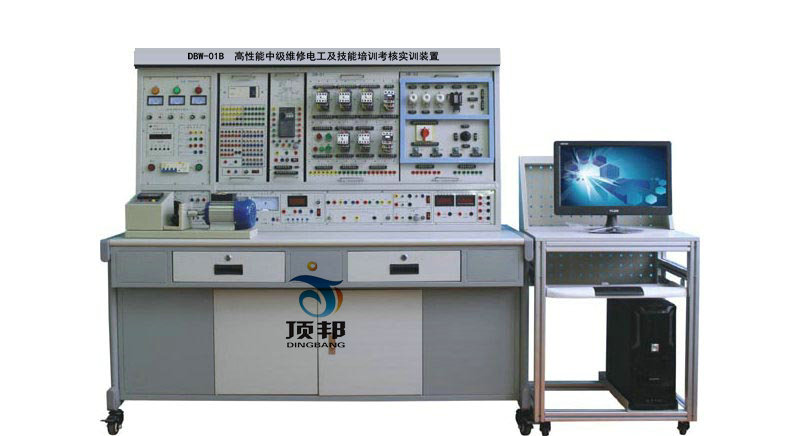 高性能中級維修電工及技能培訓考核實訓裝置