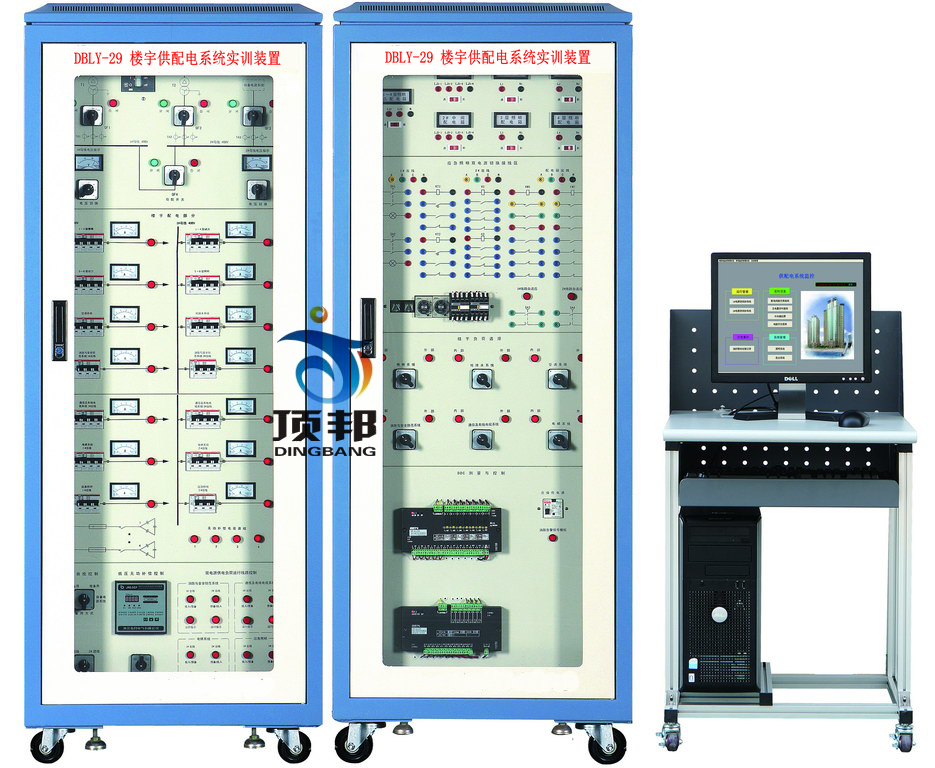 樓宇供配電系統(tǒng)實訓裝置