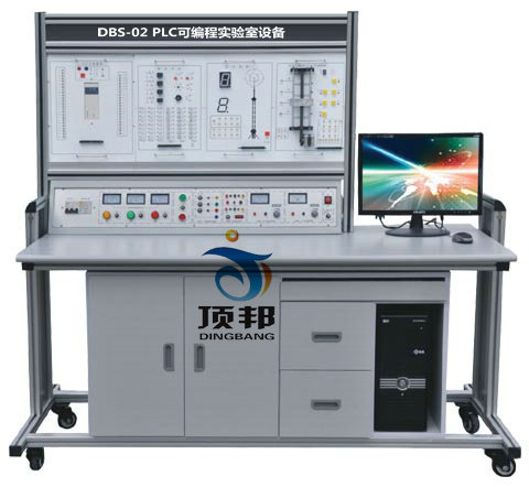 PLC可編程實(shí)驗(yàn)室設(shè)備