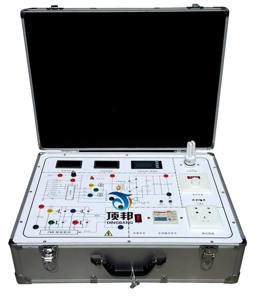 逆變器系統(tǒng)原理實(shí)驗(yàn)箱